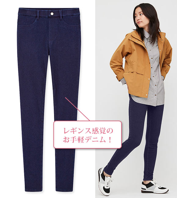 ユニクロ デニム3
