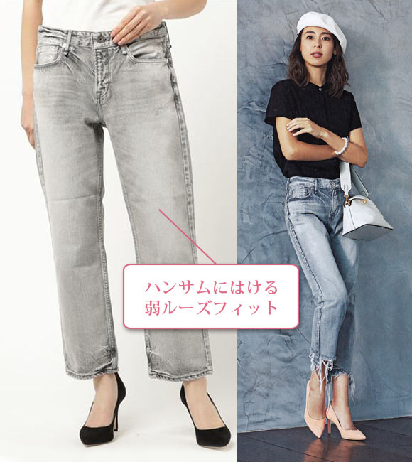 アッパーハイツ デニム4