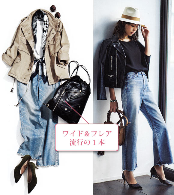 アッパーハイツ デニム5