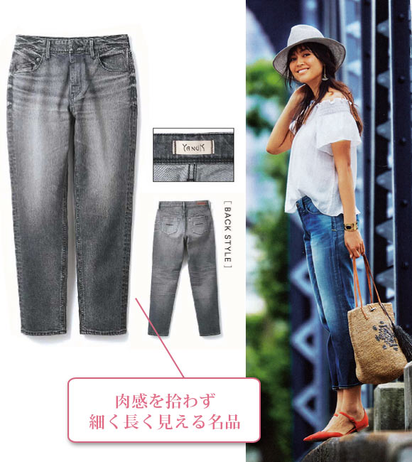 ヤヌークデニム