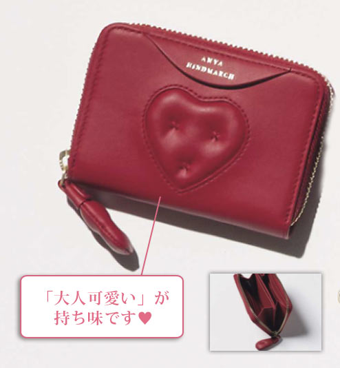 アニヤ・ハインドマーチ ミニ財布