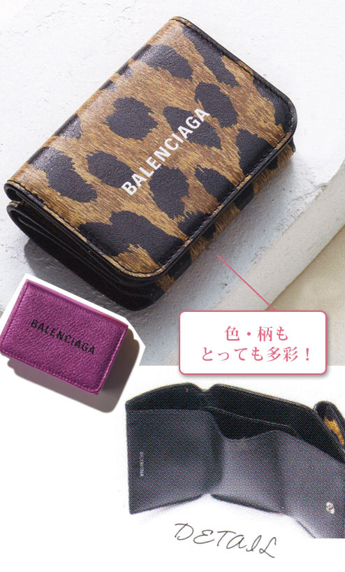 バレンシアガ ミニ財布2