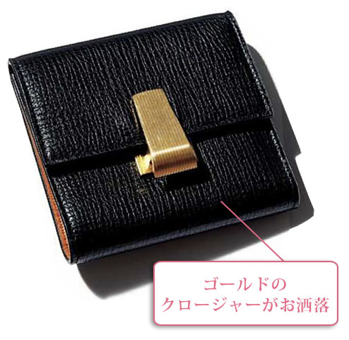 ボッテガヴェネタ ミニ財布2