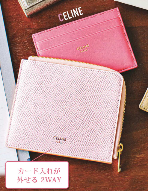 セリーヌ ミニ財布2