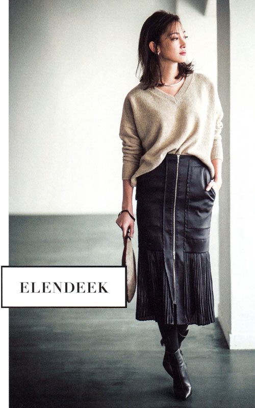 エレンディーク コーデ