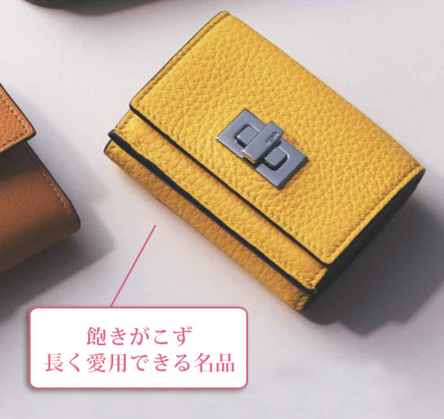 フェンディ ミニ財布2