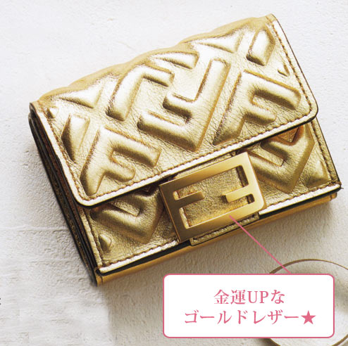 フェンディ ミニ財布3