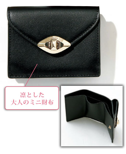 フルラ ミニ財布2