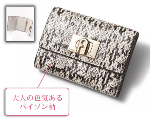 フルラ ミニ財布3
