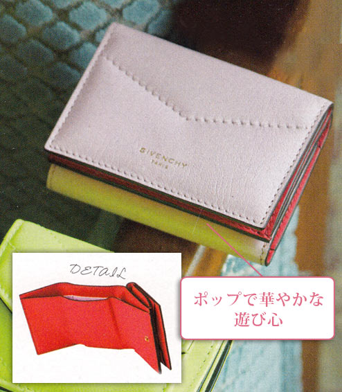 ジバンシィ ミニ財布