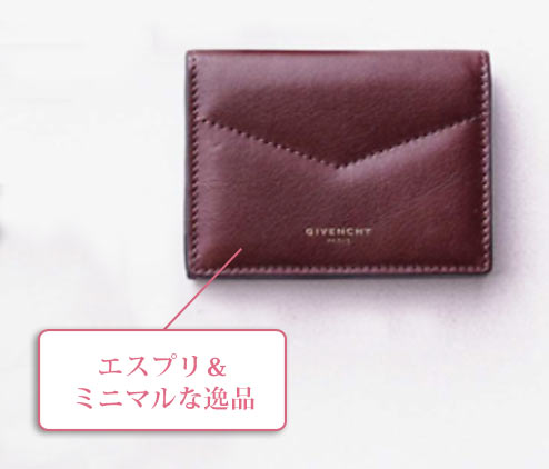 ジバンシィ ミニ財布2