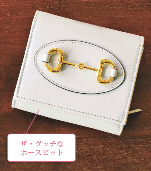 グッチ ミニ財布２