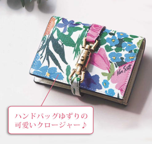 グッチ ミニ財布3