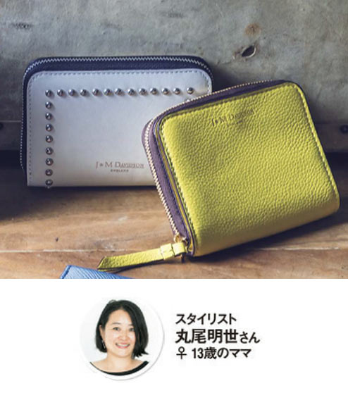 J＆M デヴィッドソン ミニ財布