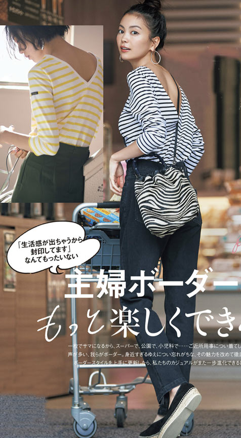 ルミノア マリンコーデ