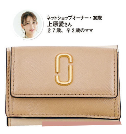 マーク ジェイコブス ミニ財布