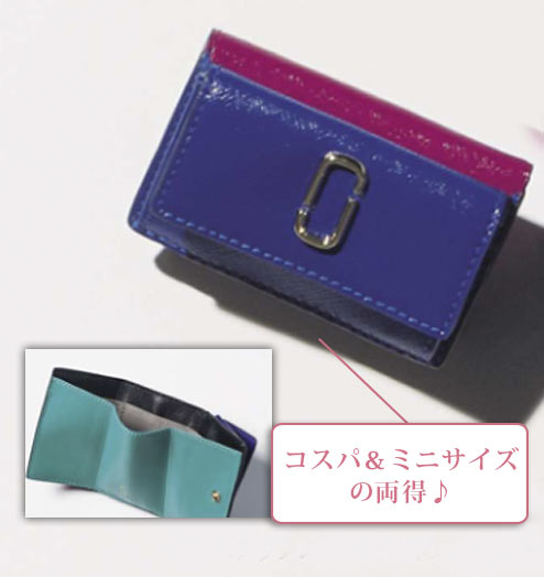 マーク ジェイコブス ミニ財布2
