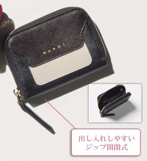 マルニ ミニ財布2