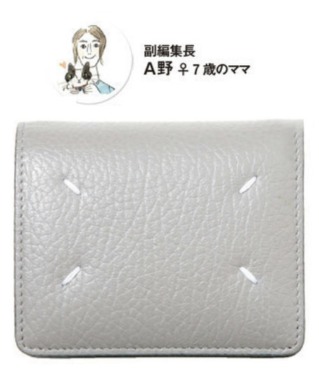 マルジェラ ミニ財布