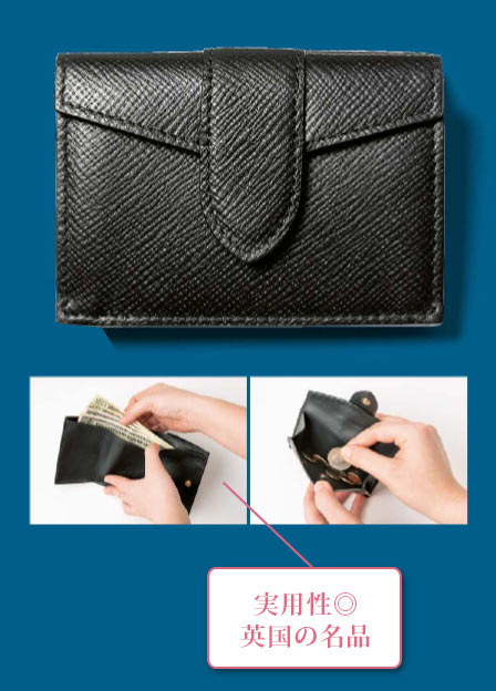 スマイソン ミニ財布