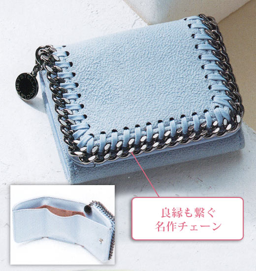 ステラマッカートニー ミニ財布
