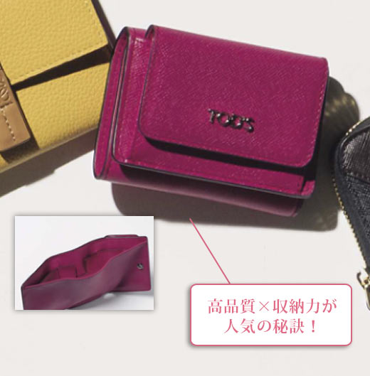 トッズ ミニ財布