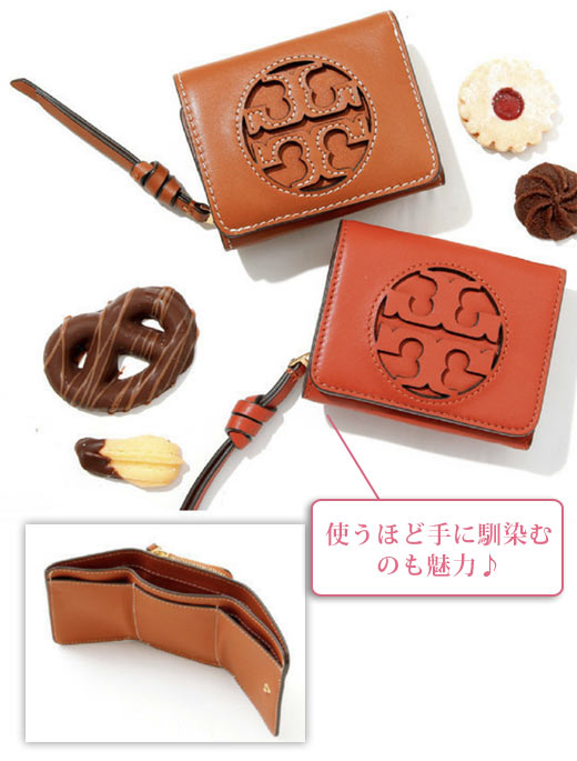 トリーバーチ ミニ財布