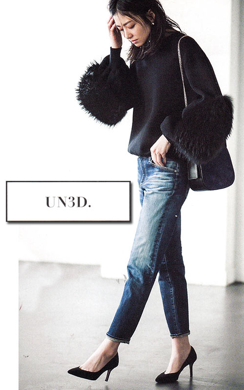 アンスリード コーデ3