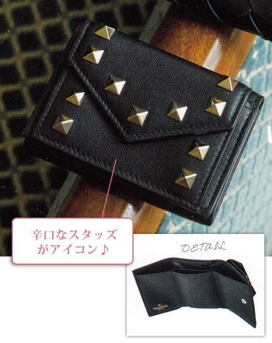ヴァレンティノ・ガラヴァーニ ミニ財布