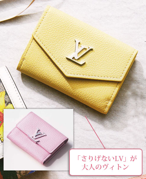ルイヴィトン ミニ財布