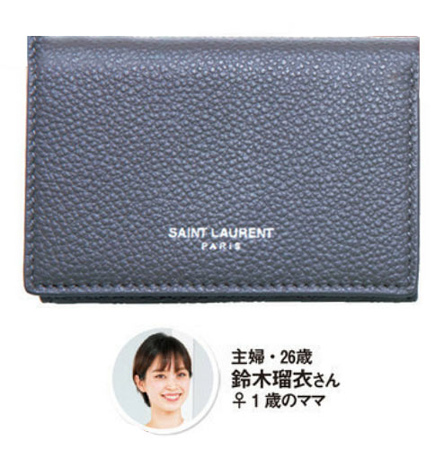 サンローラン ミニ財布2