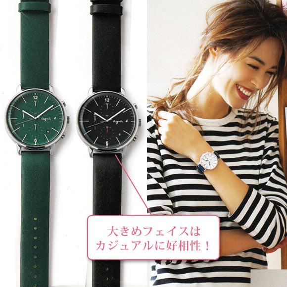 アニエスベー腕時計3