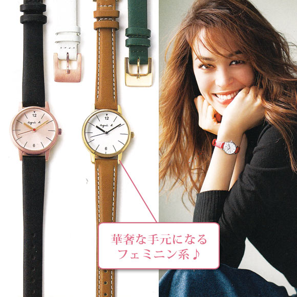 アニエスベー腕時計4