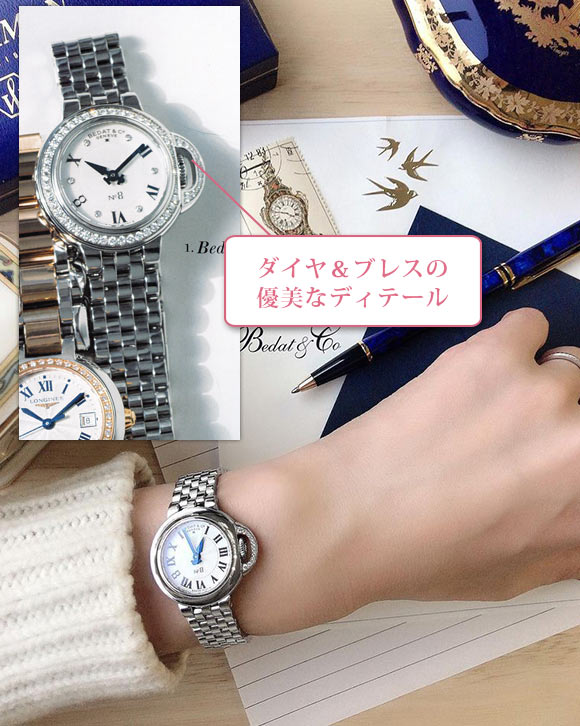 ベダ＆カンパニー腕時計