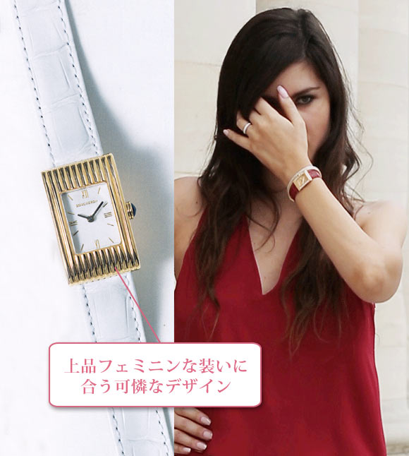 ブシュロン腕時計