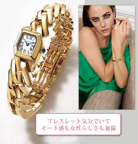 カルティエ 腕時計2