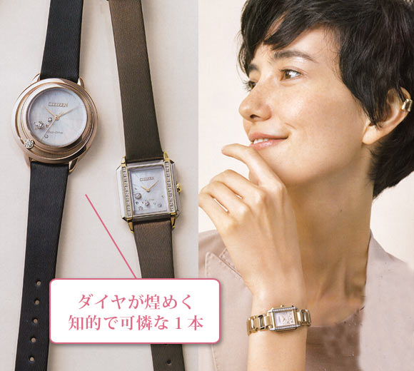 シチズン エル 腕時計