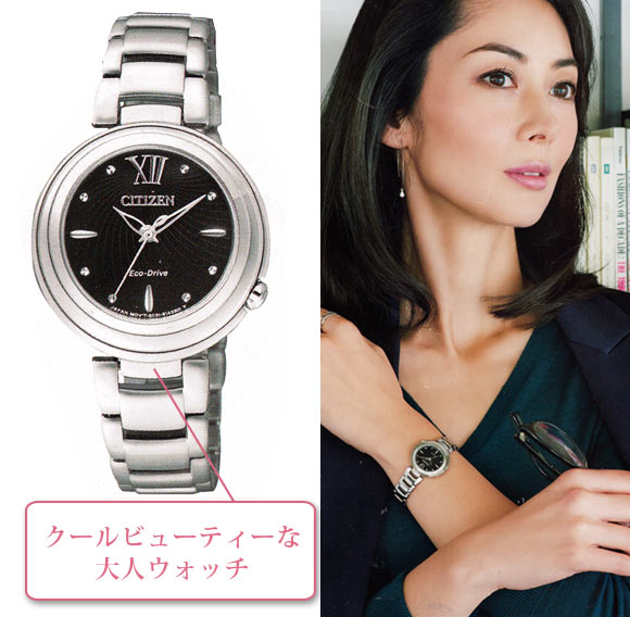 シチズン エル 腕時計2