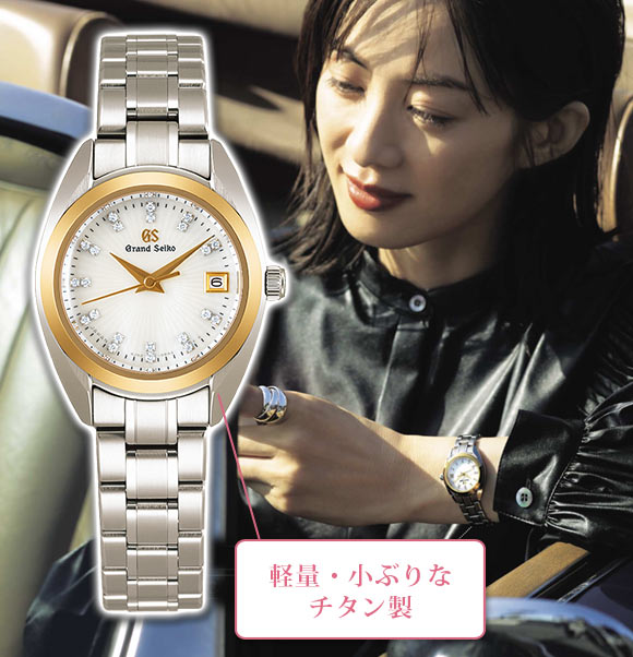 グランドセイコー腕時計