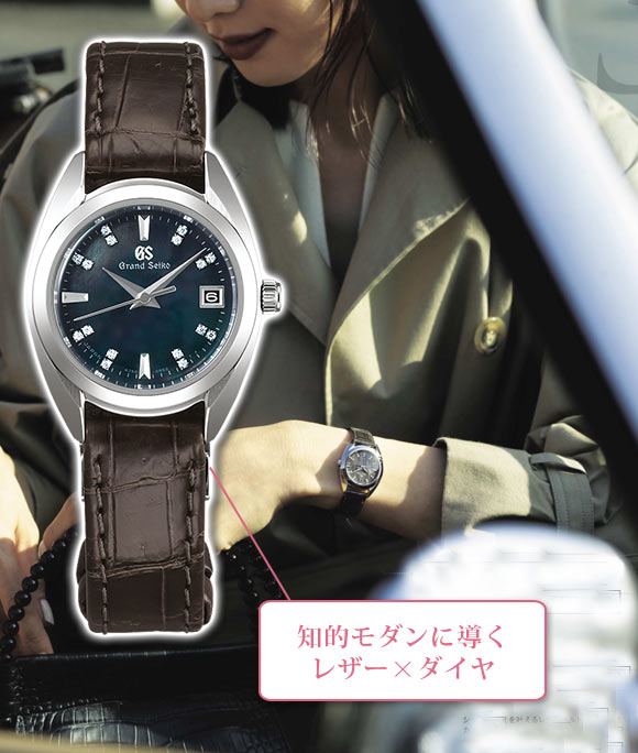 グランドセイコー腕時計3