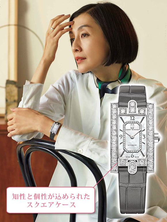 ハリーウィンストン 腕時計