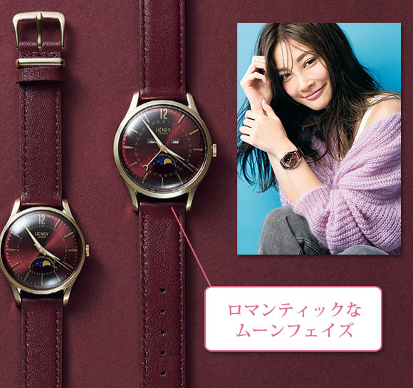 ヘンリーロンドン腕時計4