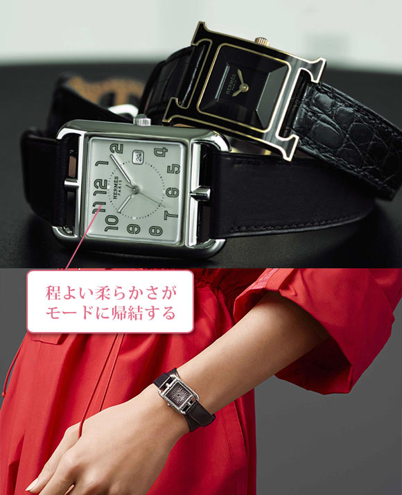 エルメス腕時計2