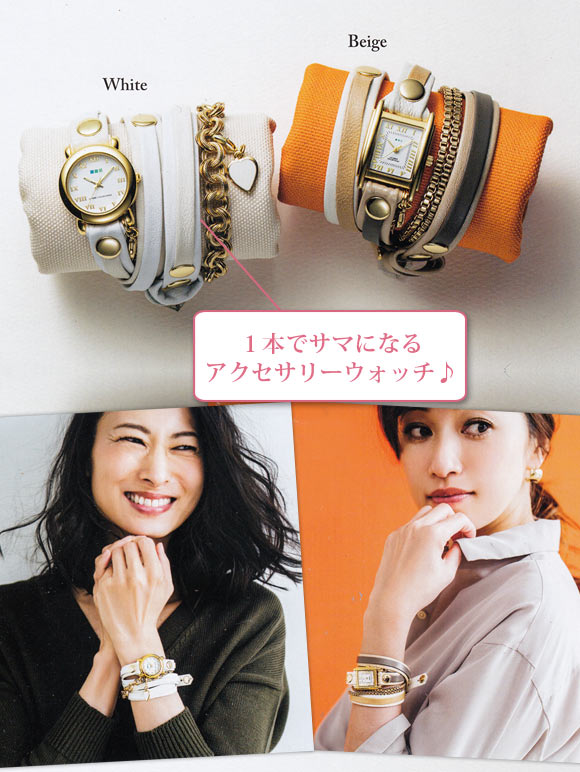 ラ・メール コレクションズ腕時計