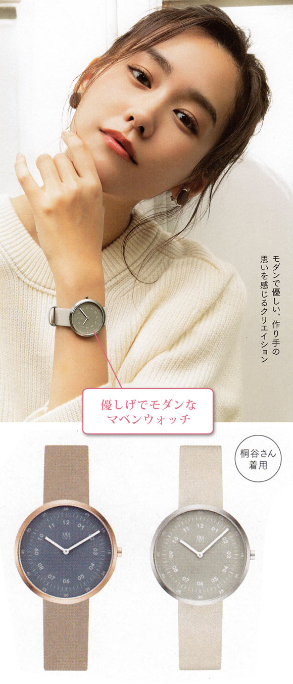マベンウォッチズ 腕時計