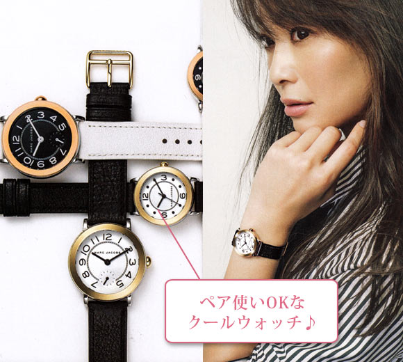 マークジェイコブス 腕時計