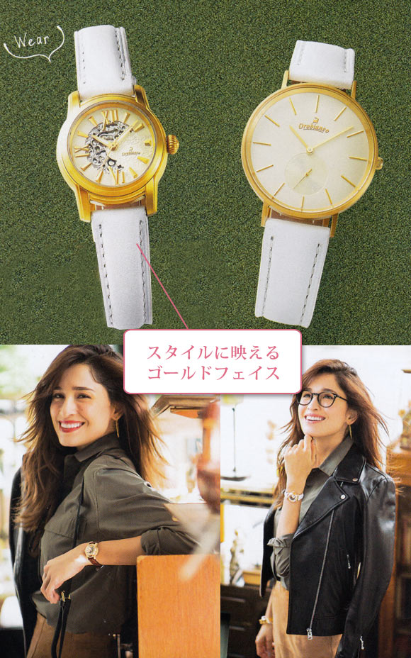 オロビアンコ腕時計