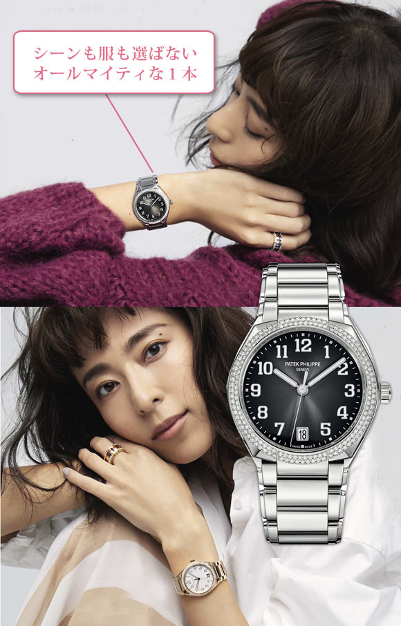 パテックフィリップ腕時計2