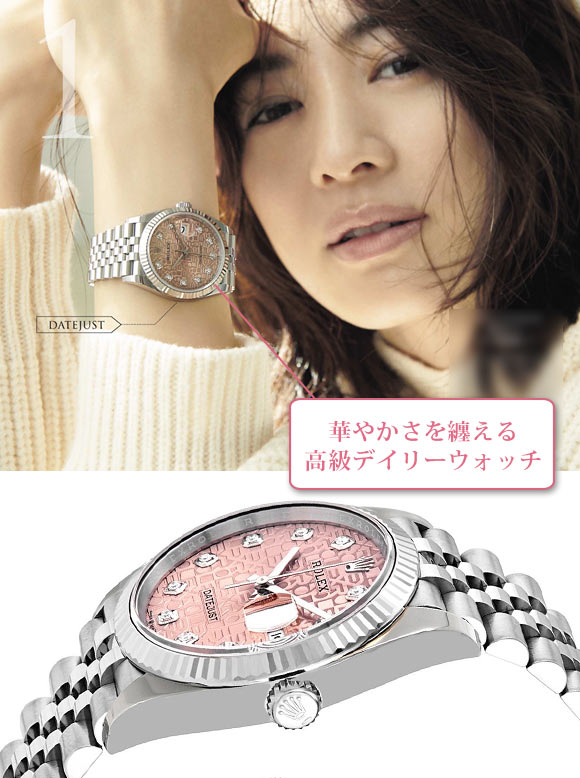 ロレックス腕時計