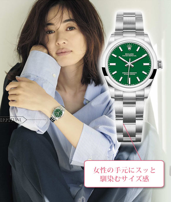 ロレックス腕時計4